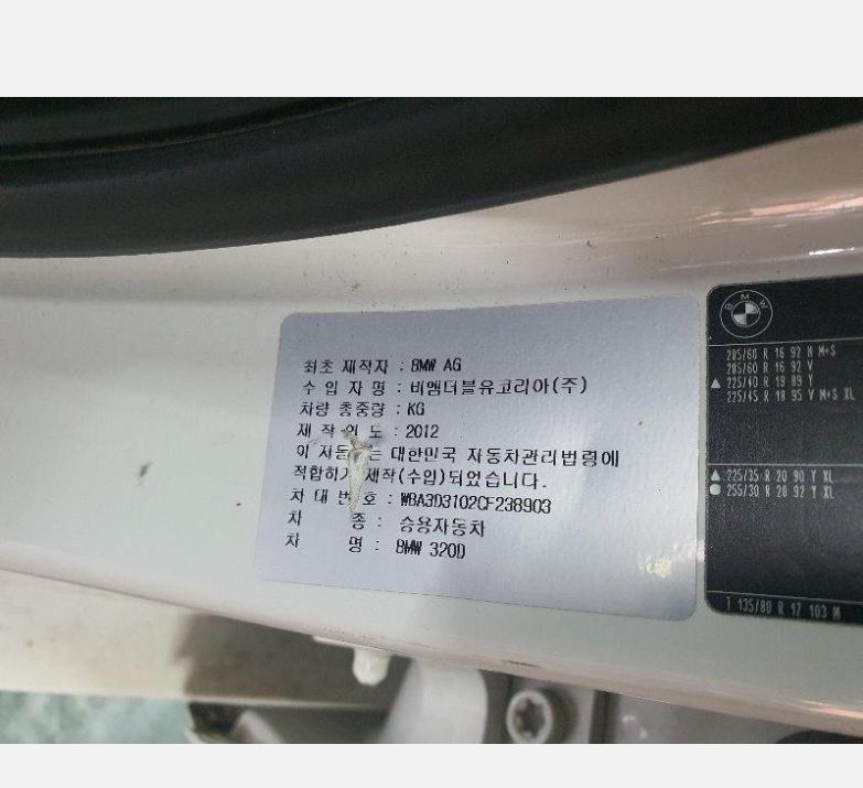 BMW 320d