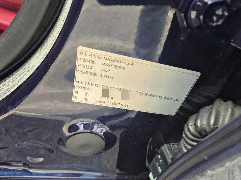 Maserati Maserati Ghibli S Q4
