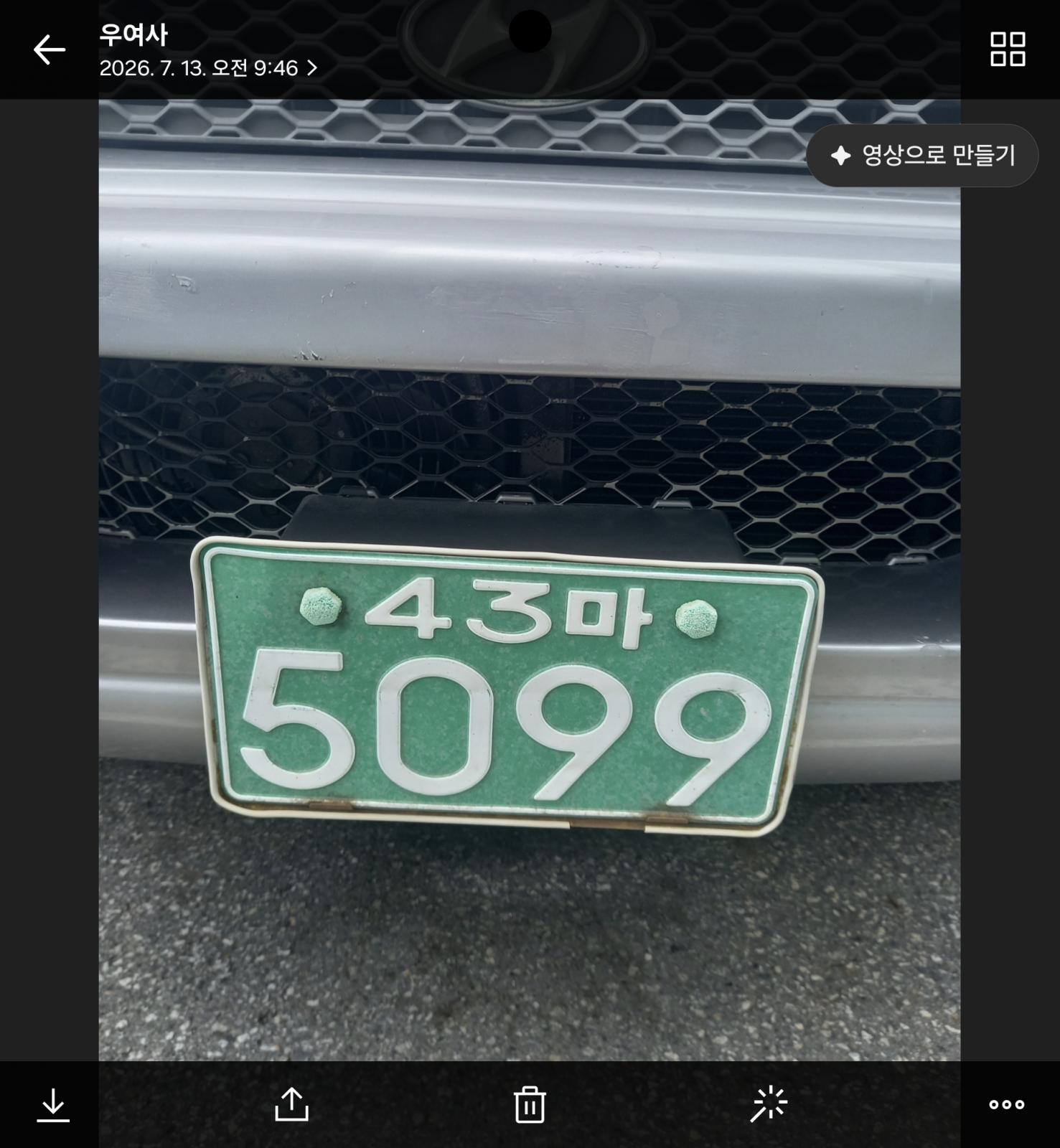 hc:1784450950_47655_3.jpg