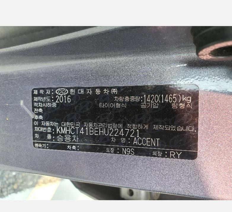 hc:1784606879_51714_.jpg
