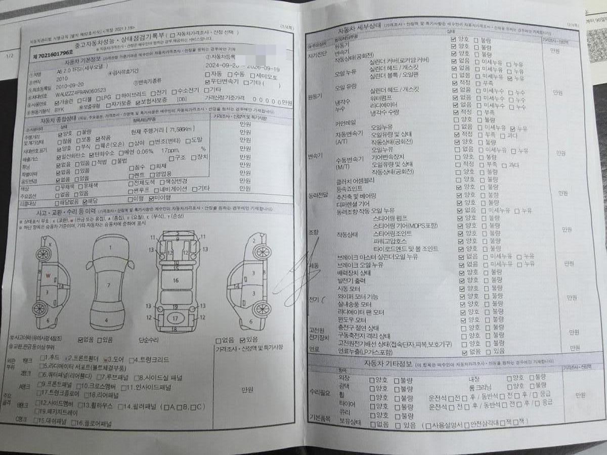 hc:1784796670_96670_.jpg