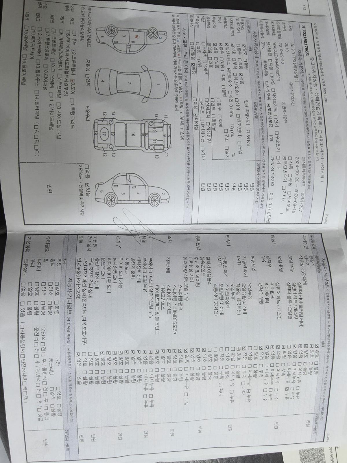 hc:1784865698_93318_4.jpg