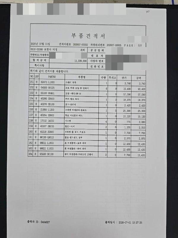 hc:1784882172_50937_.jpg