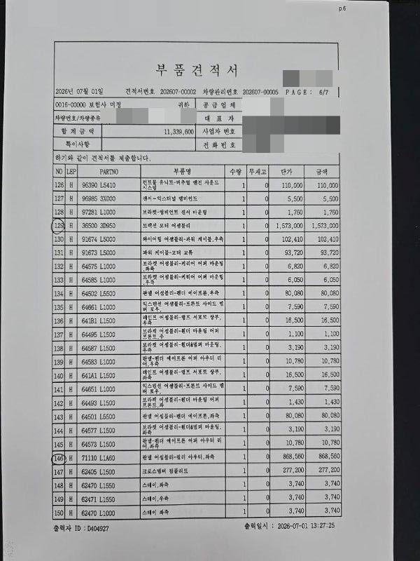 hc:1784882172_87839_.jpg