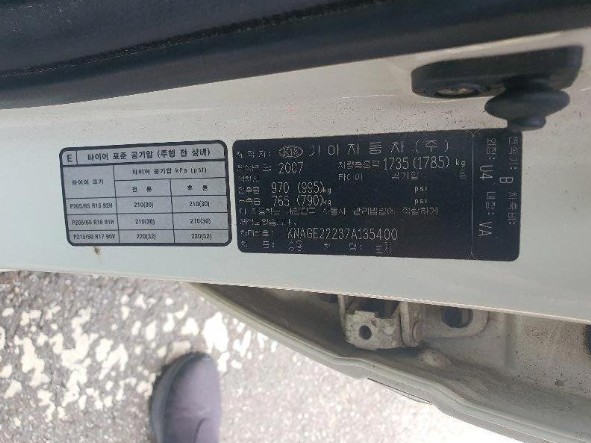 Kia Roche 2.0 2007