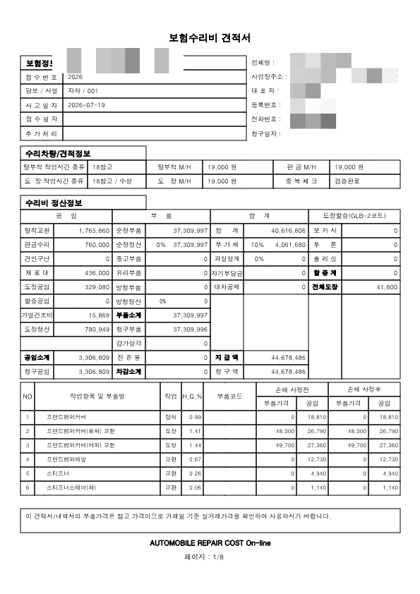 hc:1785213349_25500_.png