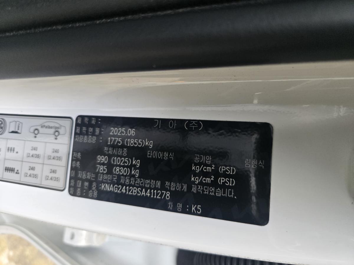 Kia K5 2025