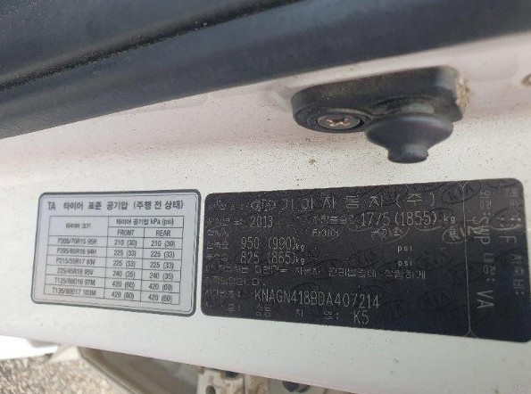 Kia K5 2.0 LPI 2013
