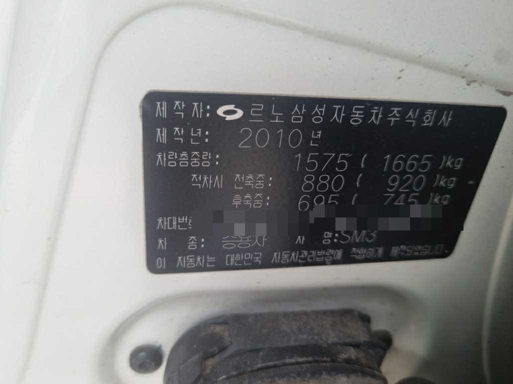 Renault Samsung SM3 2010