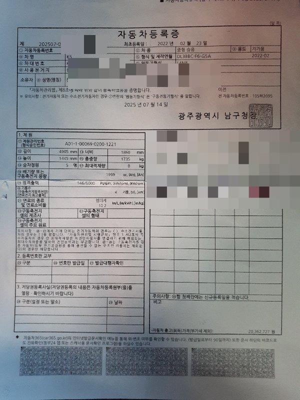 Kia K5 LPI 2.0 2022