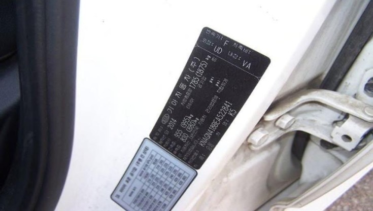 Kia K5 2.0 2014