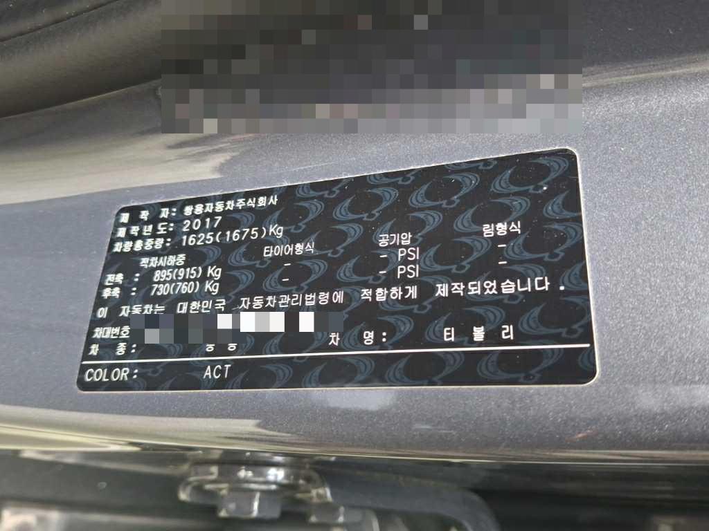 SsangYong TIVOLI 2017
