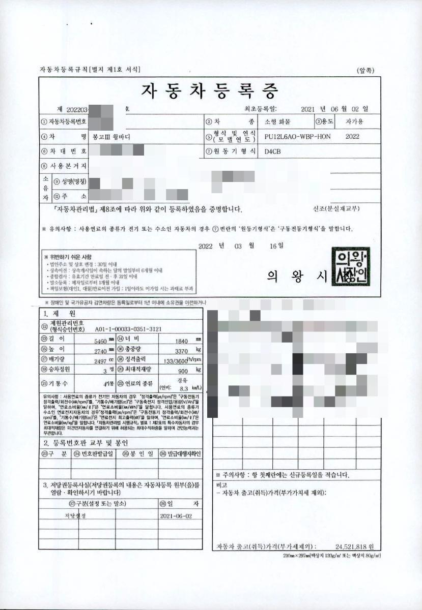 hc:1785745013_79737_.jpg