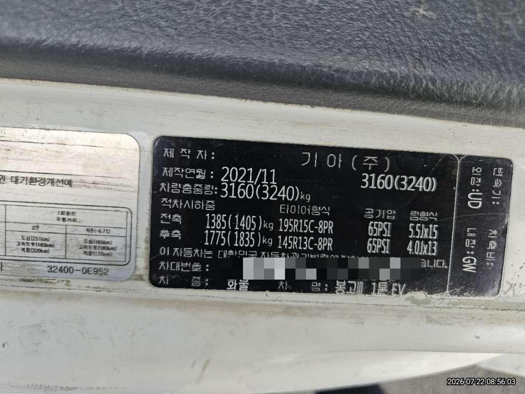 hc:1785990565_03632_.jpg