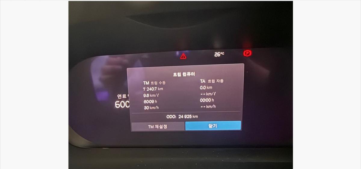 Volvo Volvo S90B5