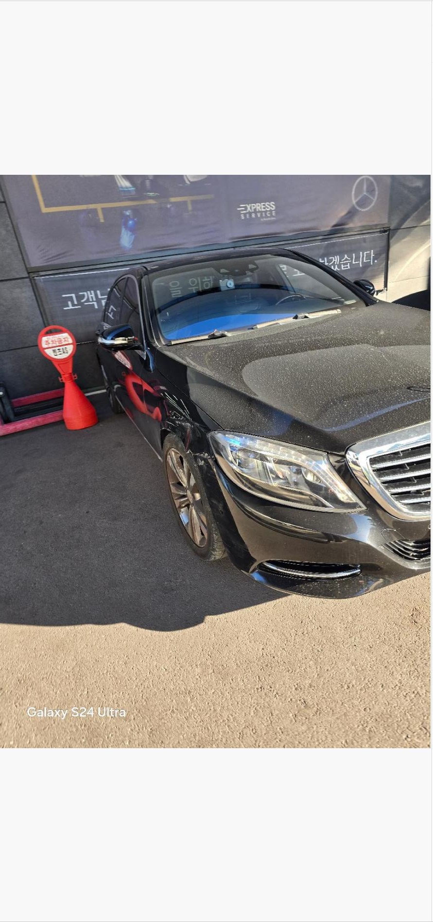 Mercedes-Benz Benz S500 4Matic L