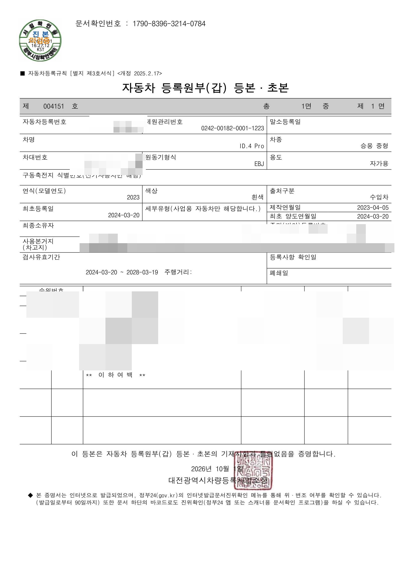 Volkswagen Volkswagen ID.4 Pro