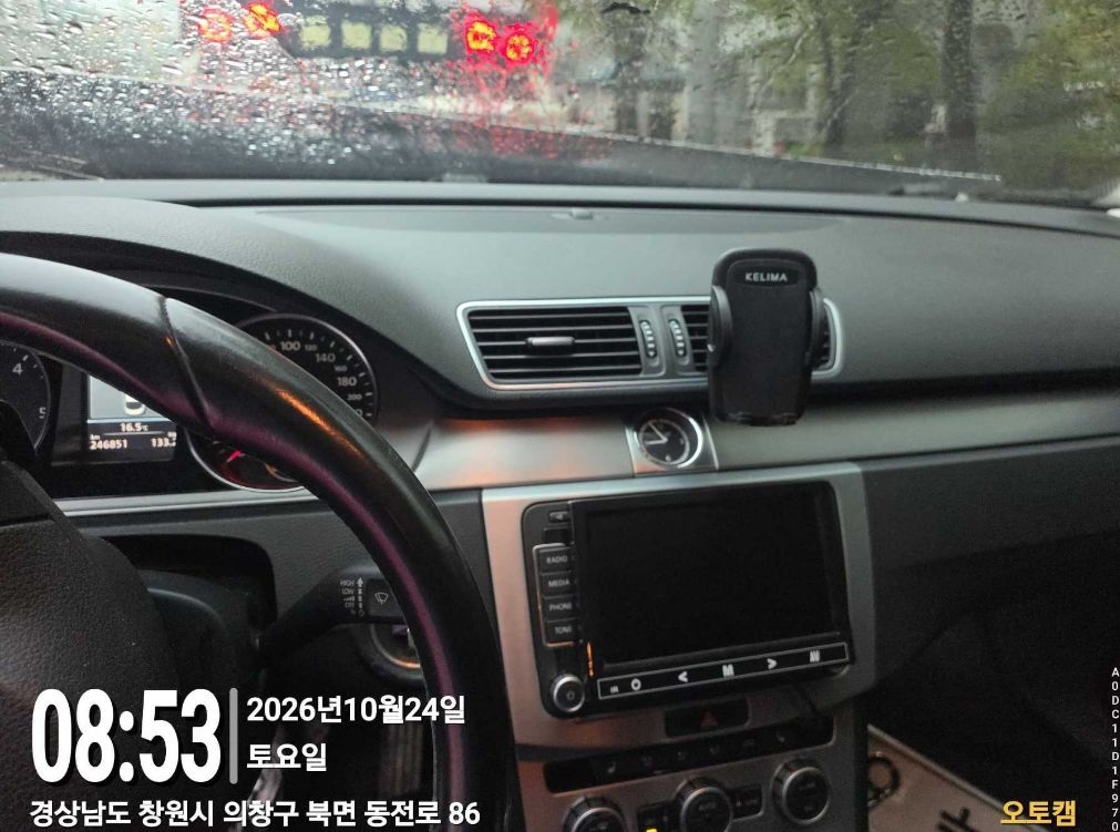 Volkswagen CC 2.0 TDI Blue Motion
