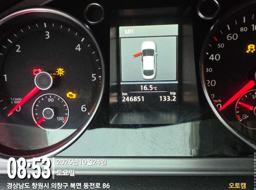 Volkswagen CC 2.0 TDI Blue Motion